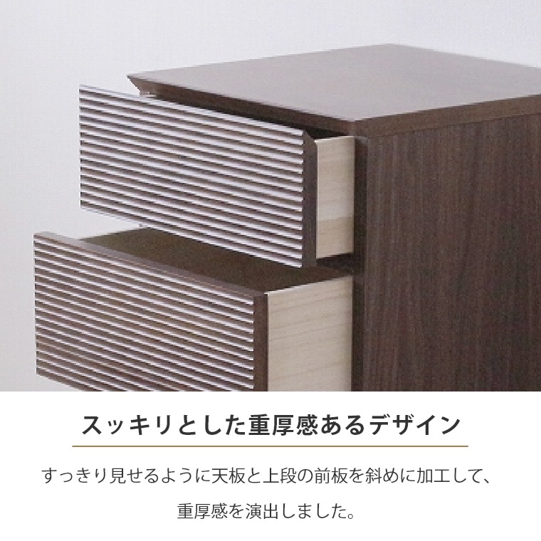 並べて使えるので様々なシーンで活用できる！40サイドチェスト