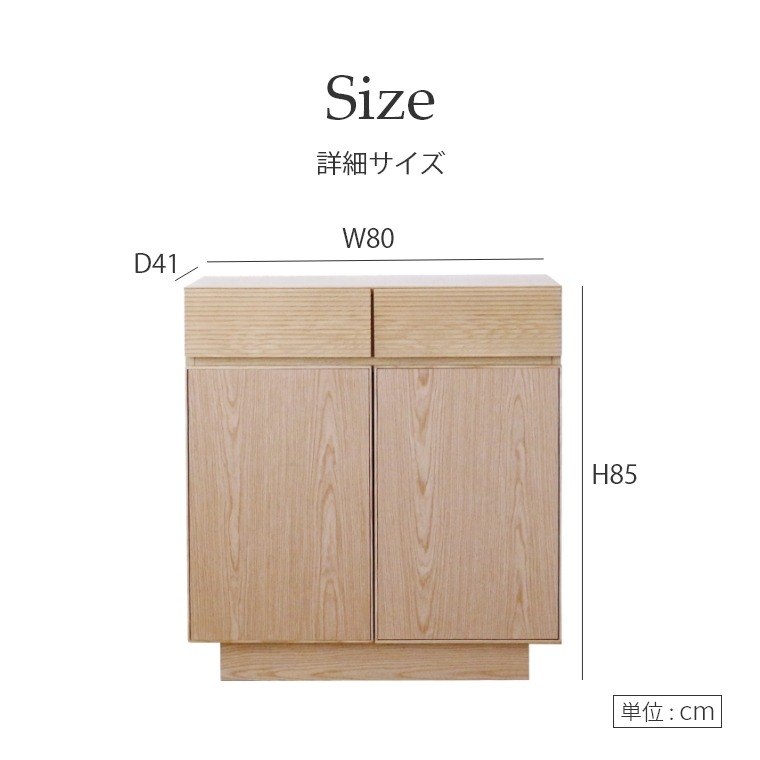 ISSEIKI BASK SB 80 WALNUT 収納家具 サイドボード ISSEIKI BASK-3 SB 80 (WN-V-MBR) | 【公式オンラインショップ