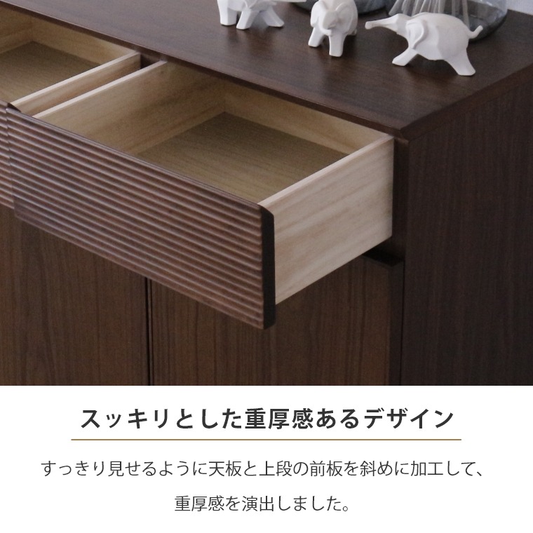 並べて使えるので様々なシーンで活用できる！120サイドボード