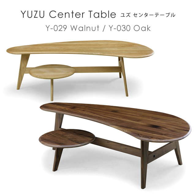 YUZU(ユズ) センターテーブル ローテーブル Y-029 Y-030 （オーク 