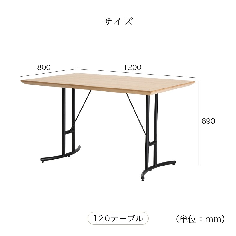 シギヤマ家具工業 ダイニング３点セット - ダイニングテーブル