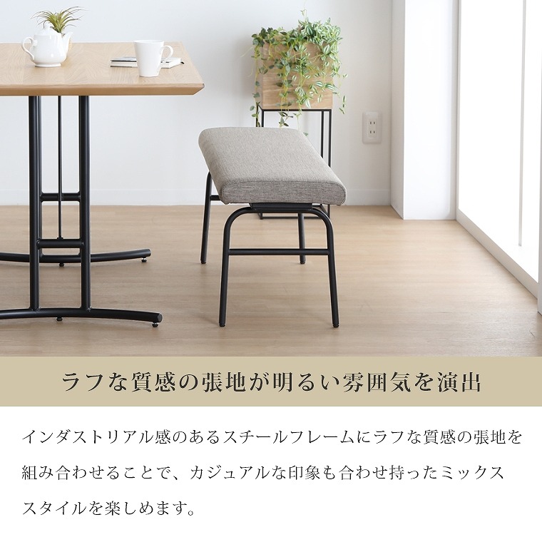 RUSHUNA / LOCK 120テーブル】ダイニングテーブル 【公式通販】