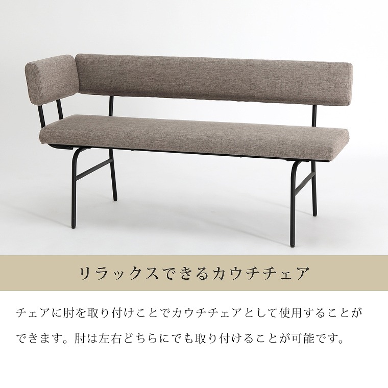 開梱設置】ルシュナ リビングダイニング5点セット(120テーブル+130