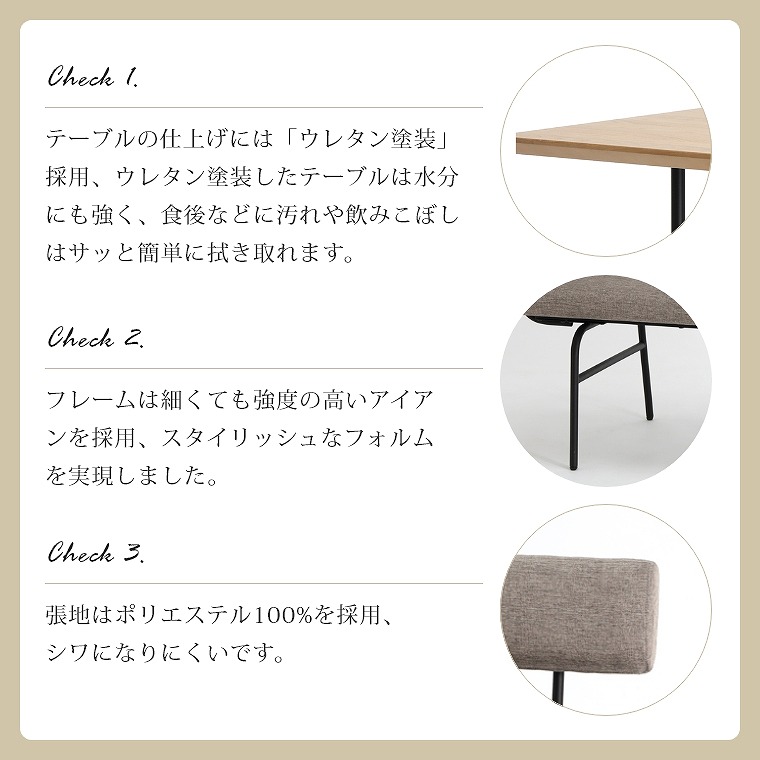 開梱設置】ルシュナ リビングダイニング5点セット(120テーブル+130