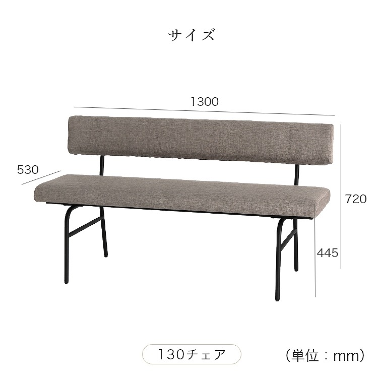 開梱設置】ルシュナ リビングダイニング3点セット(120テーブル+130チェア+110ベンチ) シギヤマ家具 家具のホンダ インターネット本店  ラグ・カーペット・じゅうたん・テーブルマット匠の通販サイト