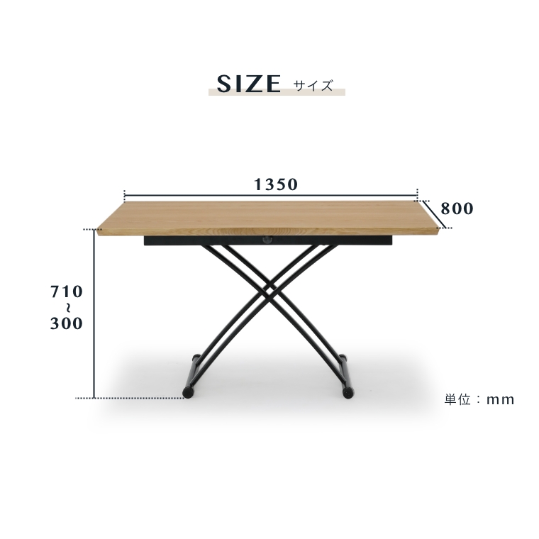 開梱設置】高さ調節でダイニングテーブルでもセンターテーブルにも 