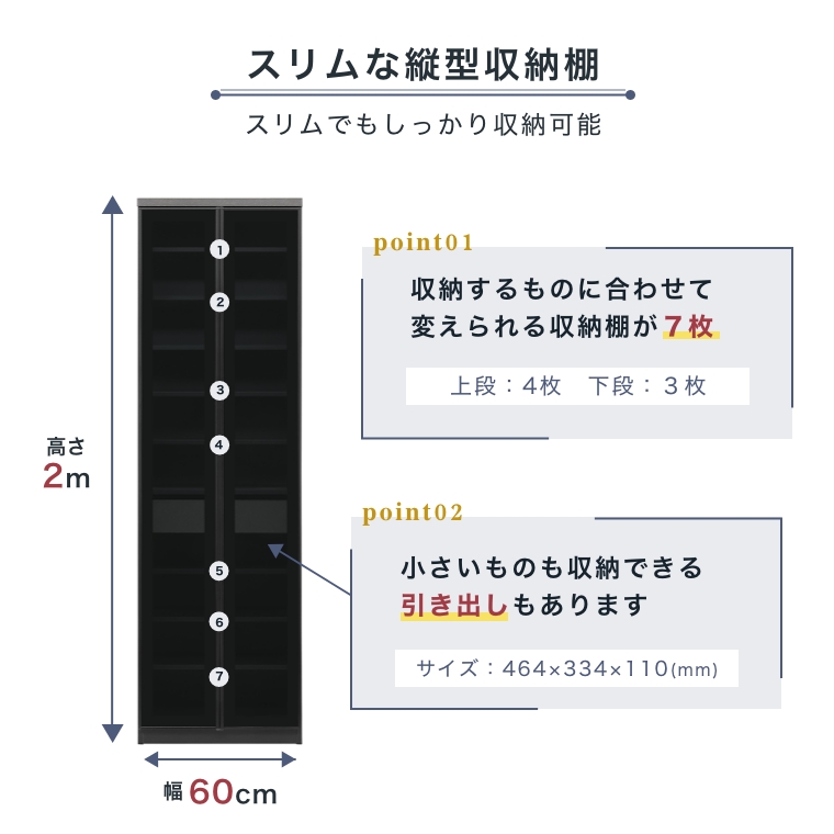 開梱設置】組み合わせ工夫することでお好みのサイズ感に 食器棚 収納