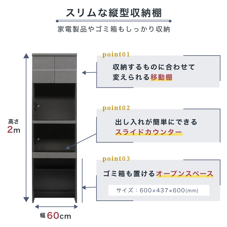 開梱設置】底部がオープンになっているため、ゴミ箱の収納にも レンジ台 キッチン 幅60cm(収納ラック/大理石風/キッチン/コンセント付き)  家具のホンダ インターネット本店 ラグ・カーペット・じゅうたん・テーブルマット匠の通販サイト