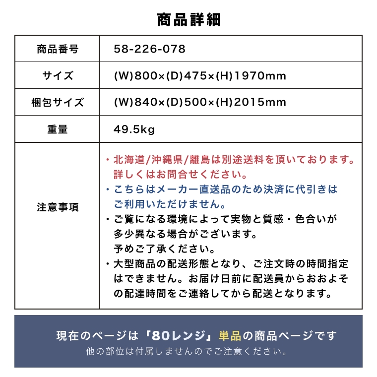 開梱設置】底部がオープンになっているため、ゴミ箱の収納にも レンジ