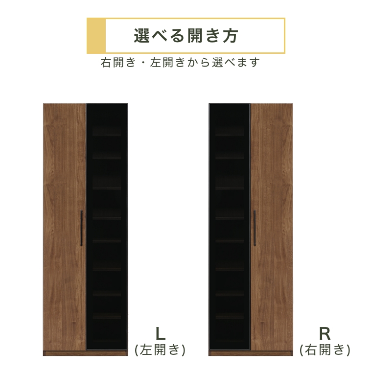 開梱設置】ウォールナットの素材感を演出できるシートは高級感を