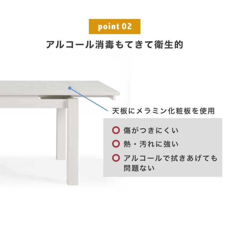 開梱設置】天板は傷が付きにくく、アルコールで拭きあげも センター