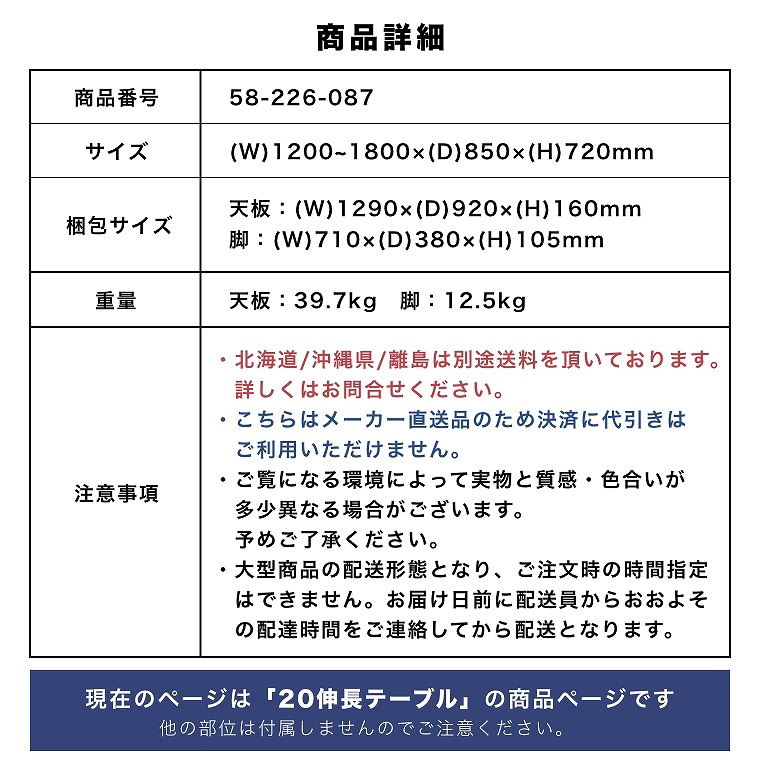 開梱設置】天板は傷が付きにくく、アルコールで拭きあげも センター