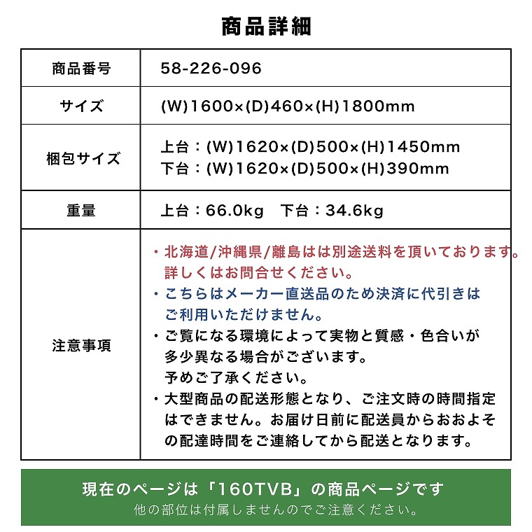 開梱設置】広さに合わせ、組み合わせができる壁面型テレビボードです