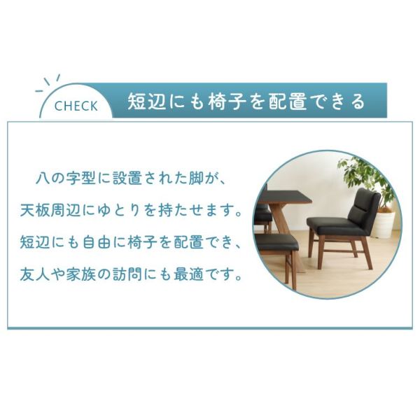 開梱設置】150テーブル ロゼッタ（ダイニングテーブル
