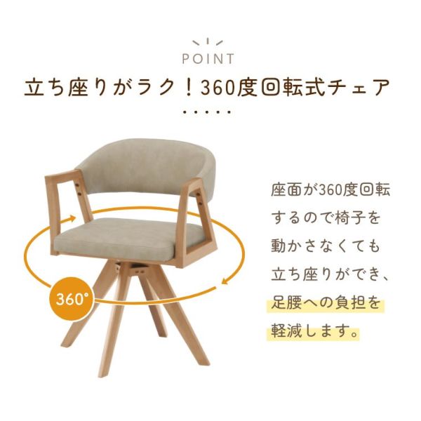 イス　チェアー　回転します リクライニングチェア 本革 ハイバック キャスター付き 昇降式 回転