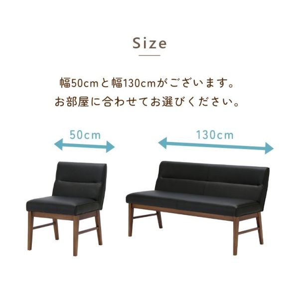 50チェア ウォルト(ダイニングチェア/ダイニング/チェア 50チェア ウォルト(ダイニングチェア/ダイニング/チェア