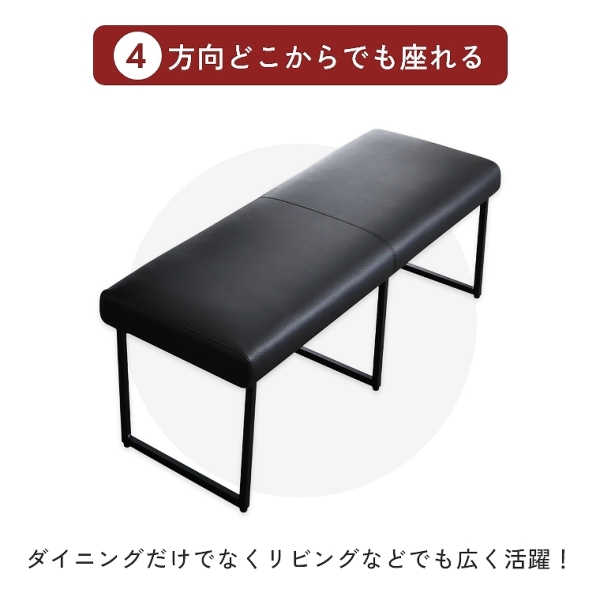ダイニングベンチ 幅170 ダイニングベンチ PVCレザー シギヤマ ダイニングベンチ 幅170 ダイニングベンチ PVCレザー シギヤマ