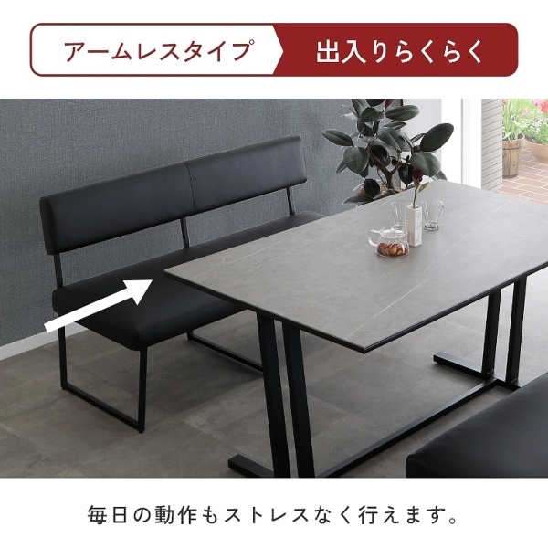 フォーゼ背付ベンチ 幅170 専用カバー シギヤマ(カバー/模様替え/ダークブラック/グラファイト/フォーゼ/FORZE/シギヤマ/ダイニング/クリーニング)  家具のホンダ インターネット本店 ラグ・カーペット・じゅうたん・テーブルマット匠の通販サイト