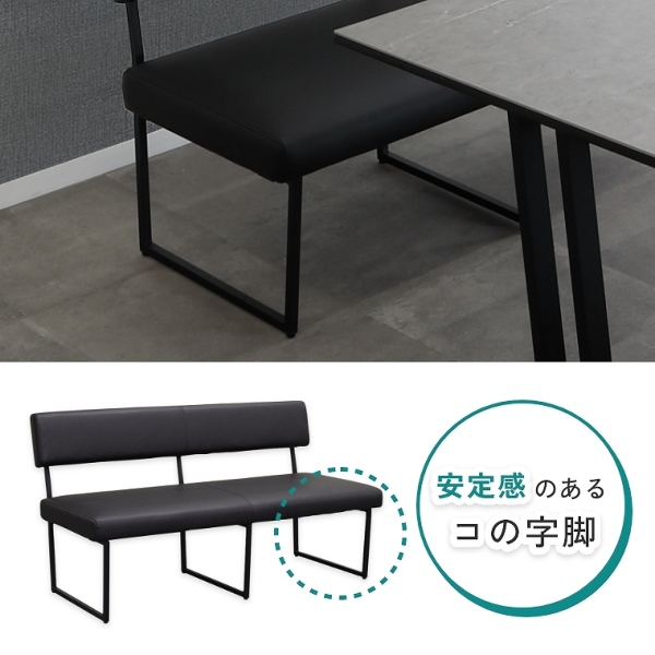 フォーゼ背付ベンチ 幅170 専用カバー シギヤマ(カバー/模様替え