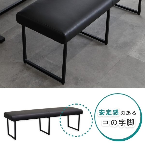 フォーゼダイニングベンチ 幅170 専用カバー シギヤマ(カバー/模様替え