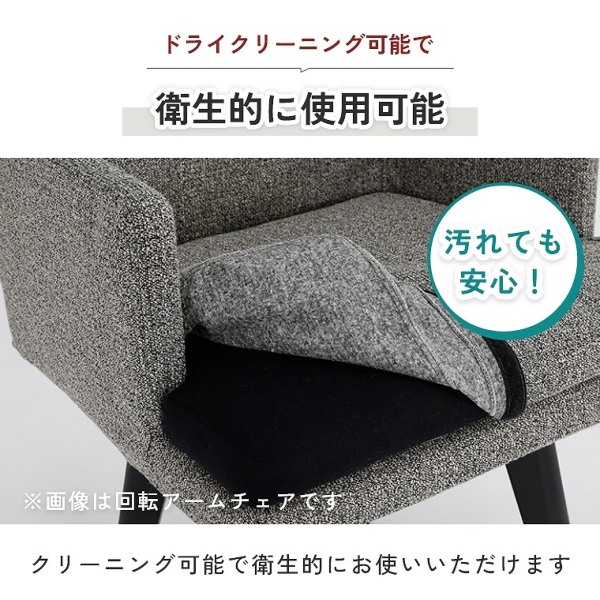 フォーゼダイニングベンチ 幅170 専用カバー シギヤマ(カバー/模様替え