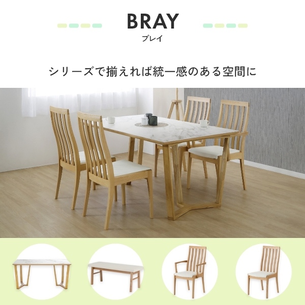 ハイバッグダイニングチェア 体をしっかり支える 幅46cm 安定感