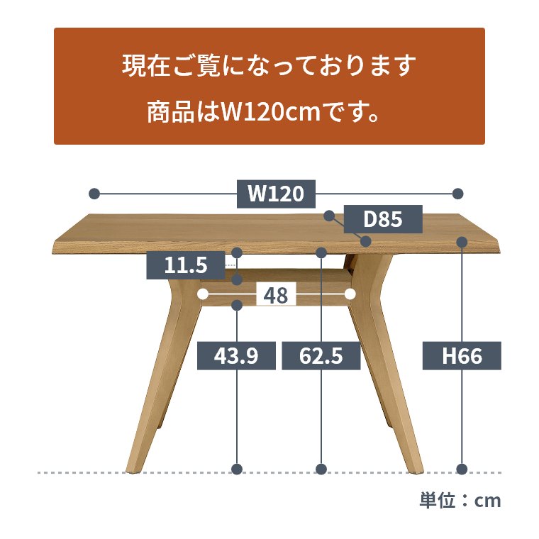 yJݒuz 120e[u Fam t@i_CjOe[u^_CjO^e[u^rO^120~85cm^66cm^ؐ^[It^i`j