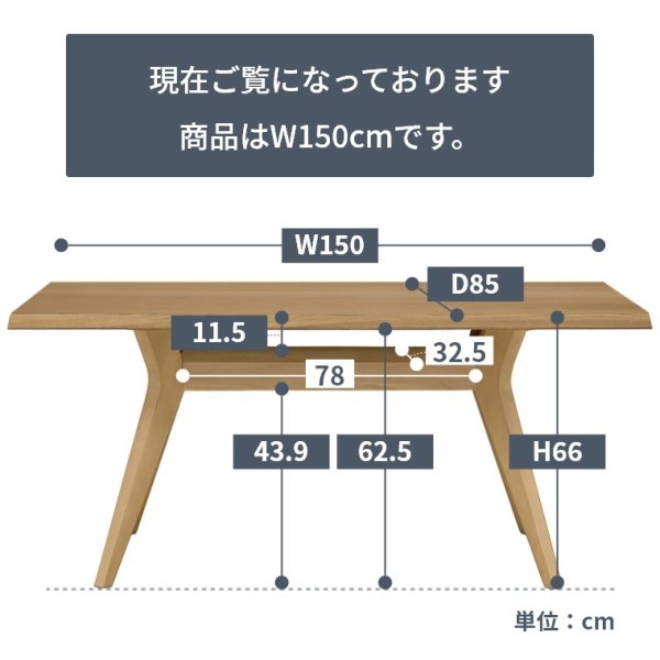 yJݒuz 150e[u Fam t@i_CjOe[u^_CjO^e[u^rO^150~85cm^66cm^ؐ^[It^i`j