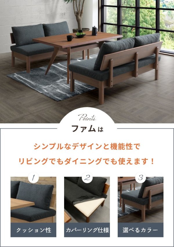 開梱設置】 120チェア Fam ファム 受注生産 Bランク ダークブラック