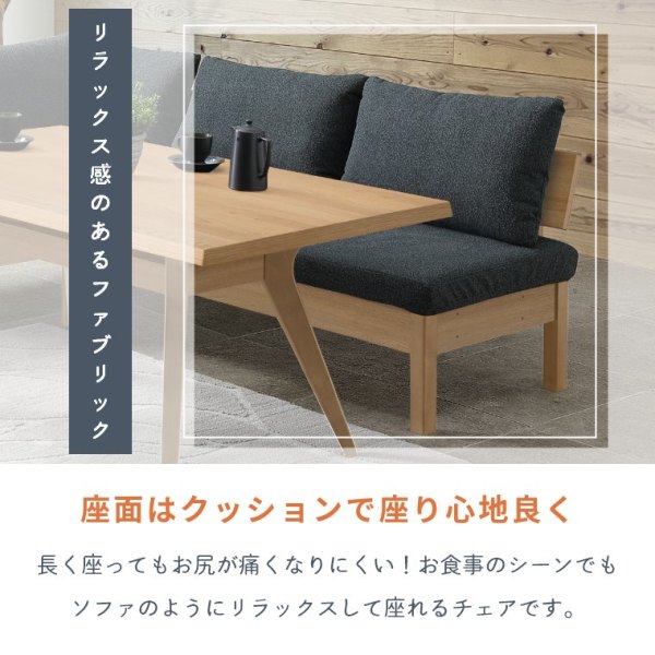 開梱設置】 120チェア Fam ファム 受注生産 Bランク ダークブラック