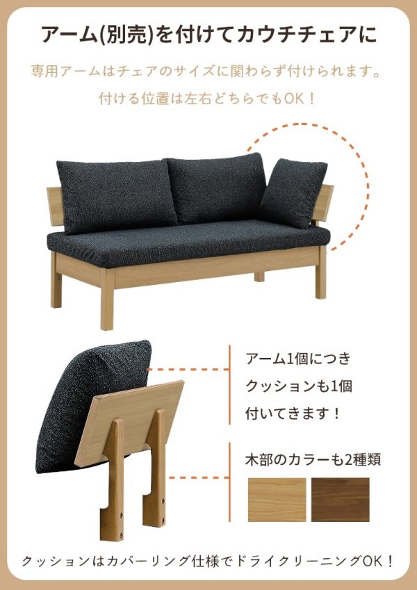 開梱設置】 120チェア Fam ファム 受注生産 Bランク ダークブラック 