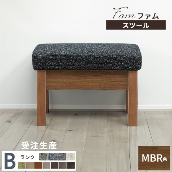 GMIS46C○HUKLA / フクラ オットマン スツール 椅子 ブラック STOOL｜PRODUCTS｜国産家具メーカー HUKLA｜日本フクラ