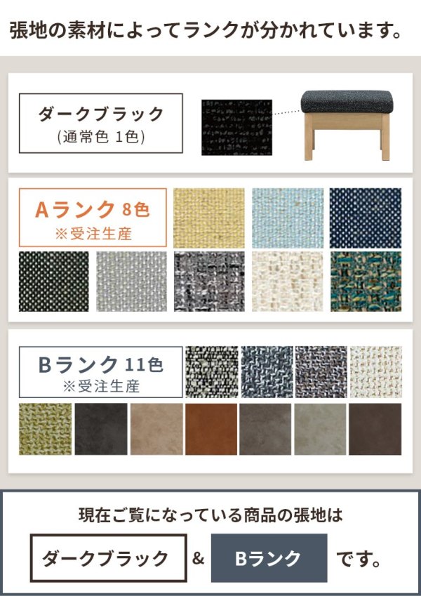 Fam ファム スツール専用】替えカバー 受注生産 Bランク ダーク