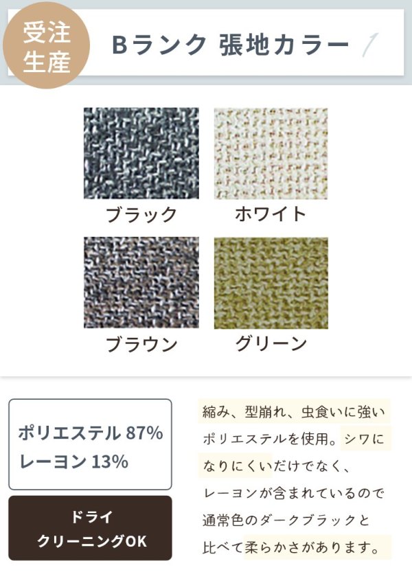 Fam ファム スツール専用】替えカバー 受注生産 Bランク ダーク