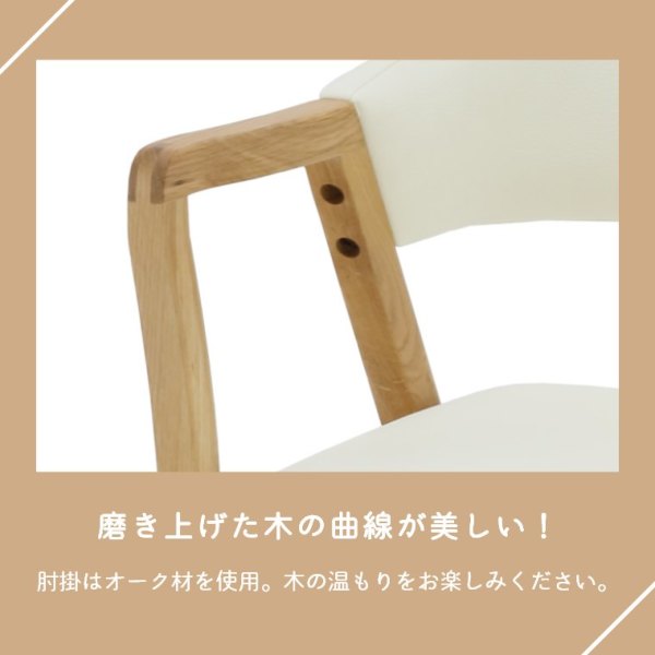 360度 回転式ダイニングチェア URBANO ウルバノ（ダイニングチェア