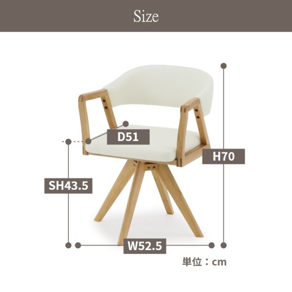 360度 回転式ダイニングチェア URBANO ウルバノ(ダイニング 360度 回転式ダイニングチェア URBANO ウルバノ(ダイニング