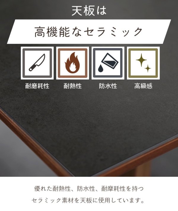 開梱設置】ロゼッタ＆ウルバノ ダイニングテーブル ダイニングチェア 5