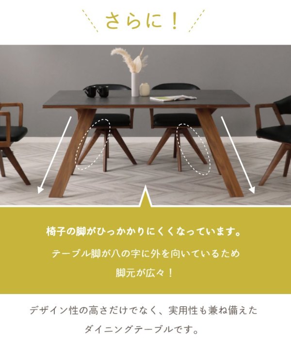 開梱設置】ロゼッタ&ウルバノ ダイニングテーブル ダイニング 開梱設置】ロゼッタ&ウルバノ ダイニングテーブル ダイニング