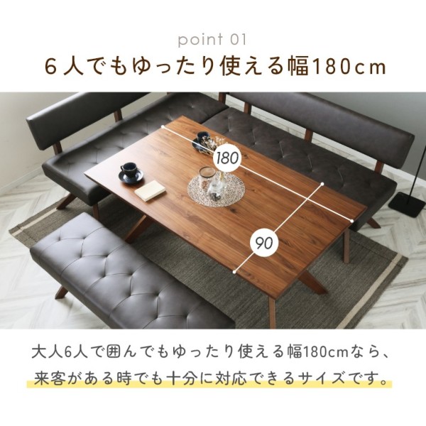 開梱設置】 ダイニングセット 3点 セット テーブル 長方 幅180cm