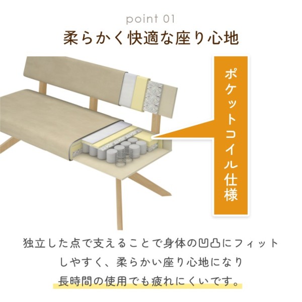 開梱設置】 ダイニングセット 3点 セット テーブル 長方 幅180cm