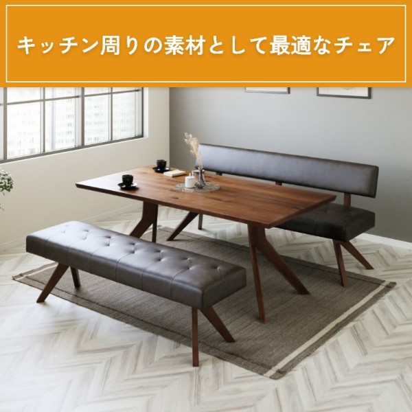 開梱設置】 ダイニングセット 3点 セット テーブル 長方 幅180cm