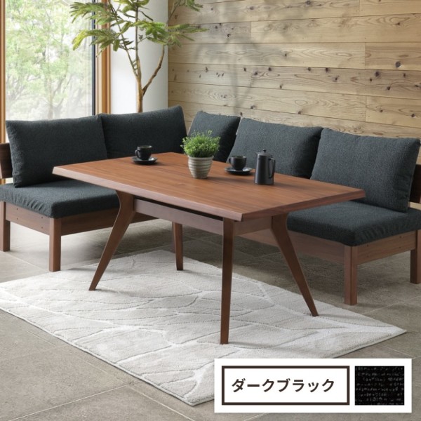 開梱設置】 ダイニングセット 4点 セット テーブル 長方 幅150cm (棚