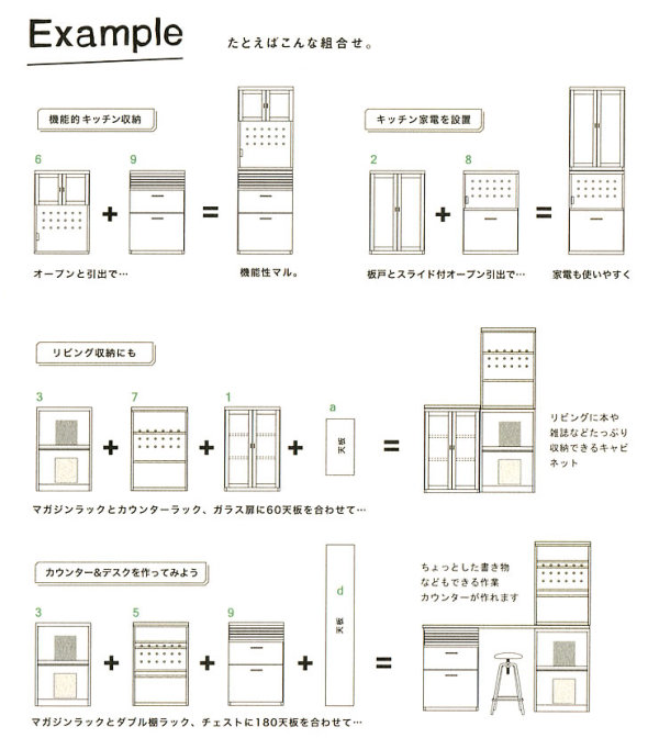 60幅シリーズ エフィーノ Efino 60板扉 上台・下台兼用タイプ 家具の