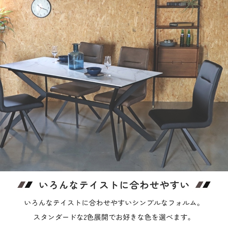 2脚セット(同色)】疲れにくいハイバックタイプ RAY chair UP 323 BR/UP