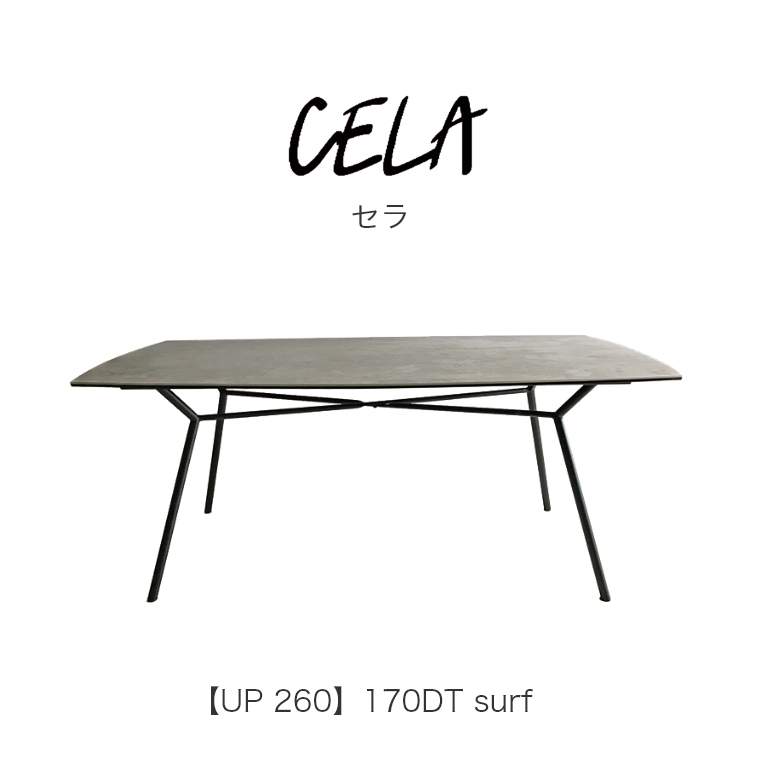 開梱設置】耐久性や耐熱性に優れたセラミック天板 UP 260 CELA（セラ