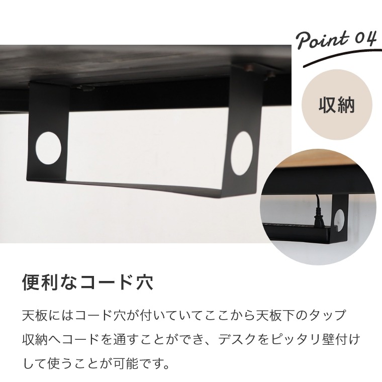 電源タップ収納スペース付き ヴィンテージライクのデスク UP 313 WORC