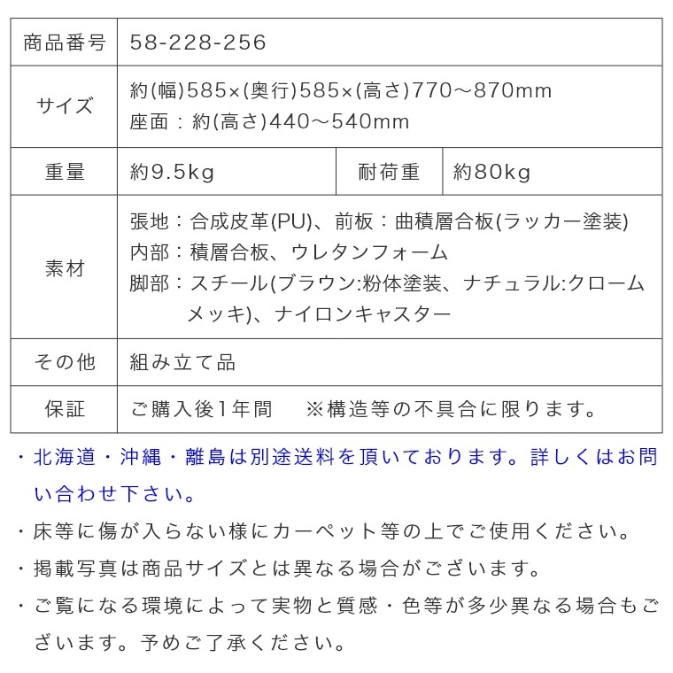 即日発送】デスクチェア 回転式 高級感あふれるモダンチェア グラム