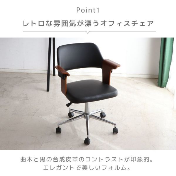 東馬】曲木 ナチュラル 【TOHMA ぬるく 4脚セット 東馬 チェア 4脚