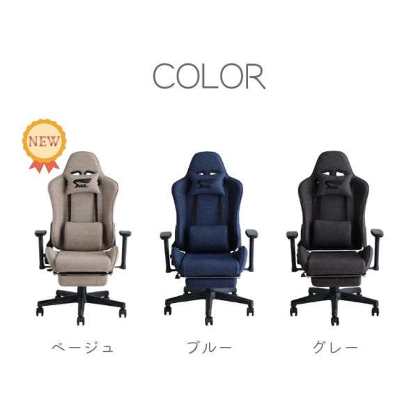 東馬のesportsブランド「SeAGA」のゲーミングチェア