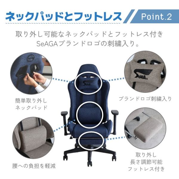 東馬のesportsブランド「SeAGA」のゲーミングチェア 東馬のesportsブランド「SeAGA」のゲーミングチェア